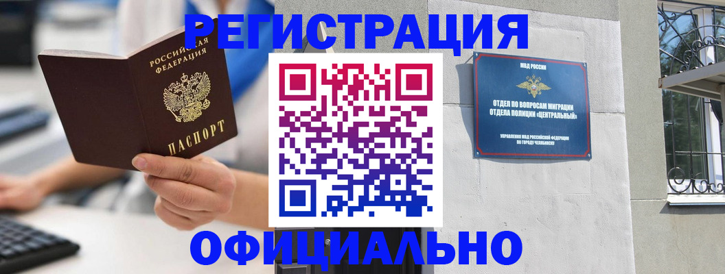 найти адрес прописки в Саяногорске